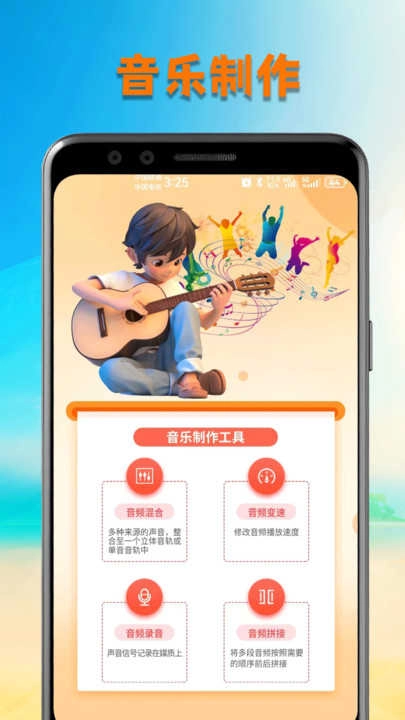 洛雪音乐壁纸最新版图2