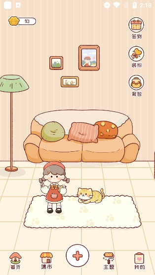 暖暖手帐直装版