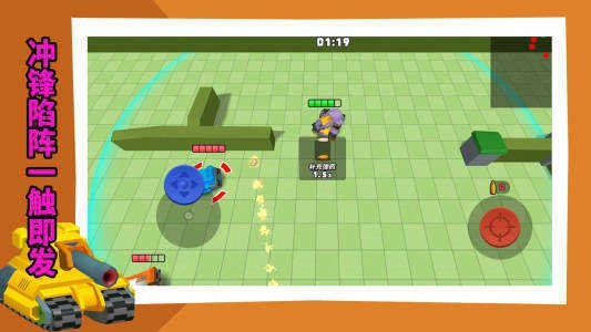 坦克突袭部队手机最新版图2