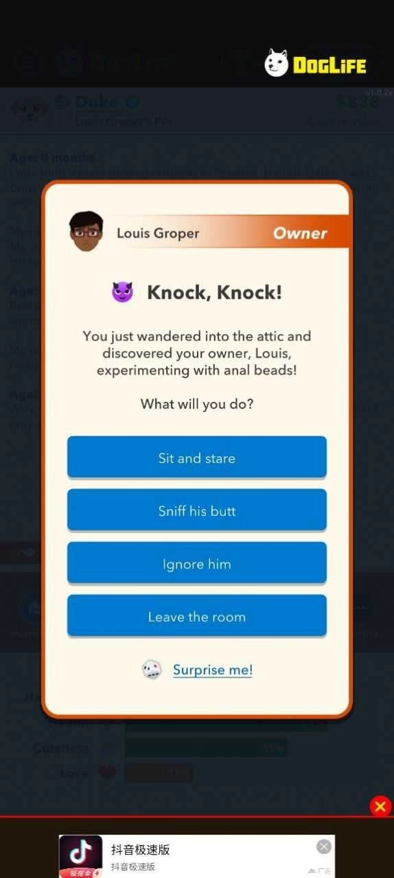 狗剩模拟器手机最新版图2