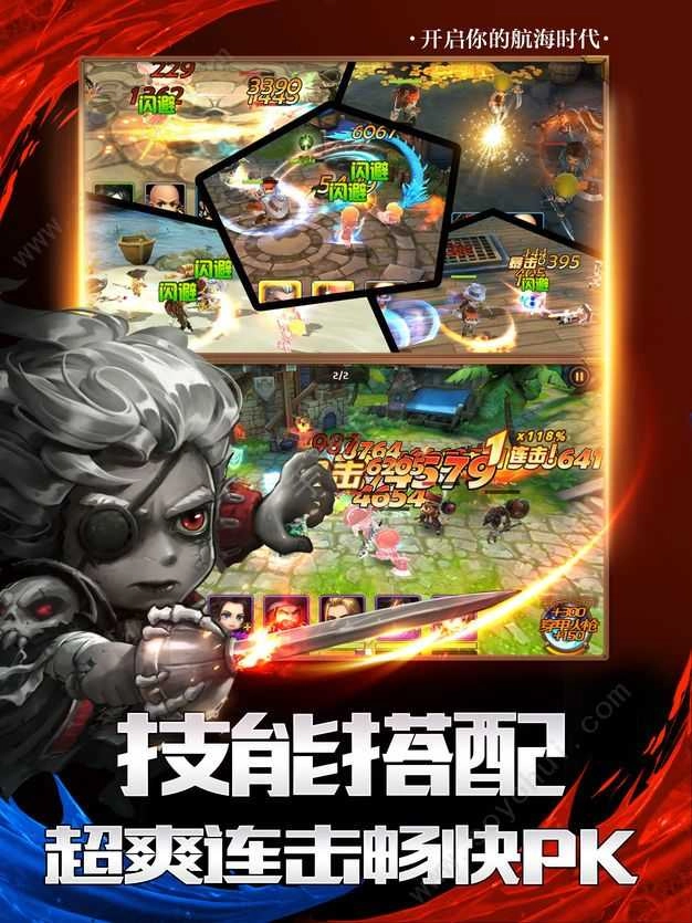 魔龙联盟海盗来了游戏官方最新版