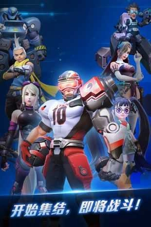 一号军团直装版图4