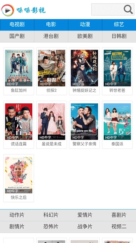 哚哚影视去广告版图3