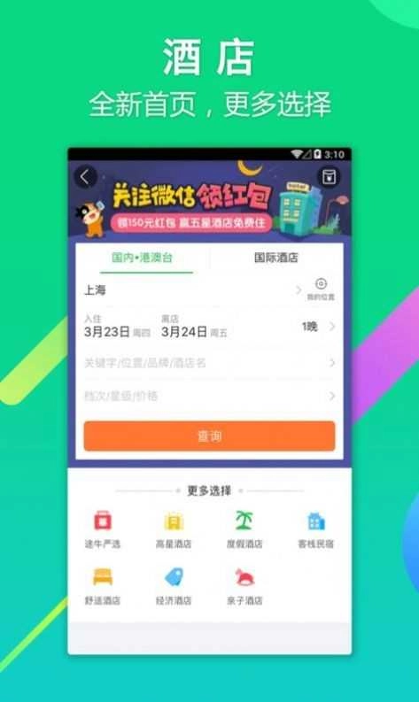 事务效率(uantek EM)通用版图3