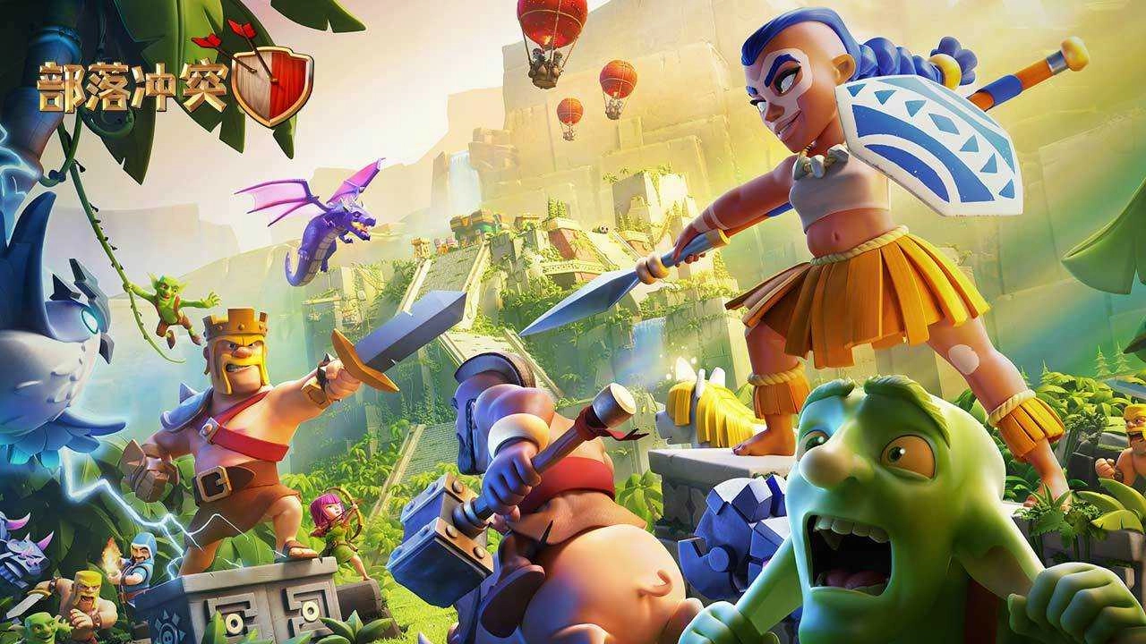 部落冲突指令版图5