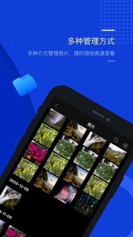 光鸟云盘免费原版图3