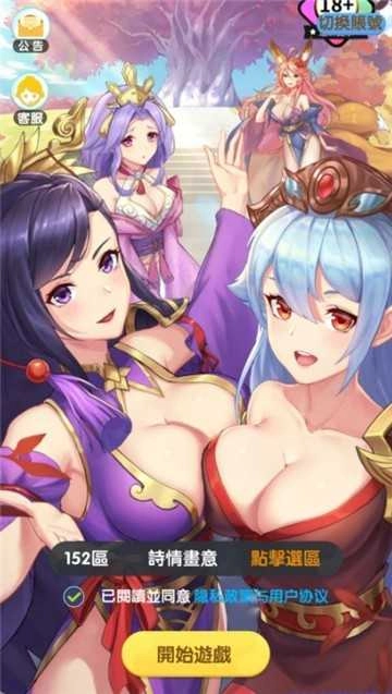 放置海岛满v版图6