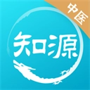 知源中医直装版