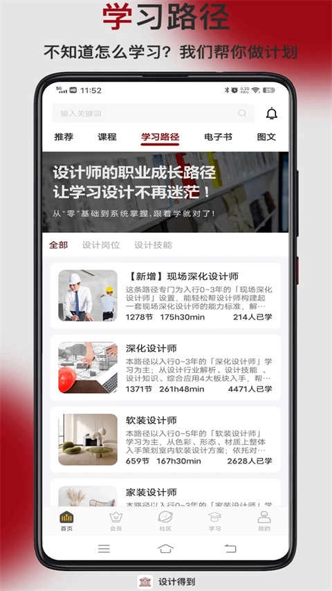 设计得到无广告版图3