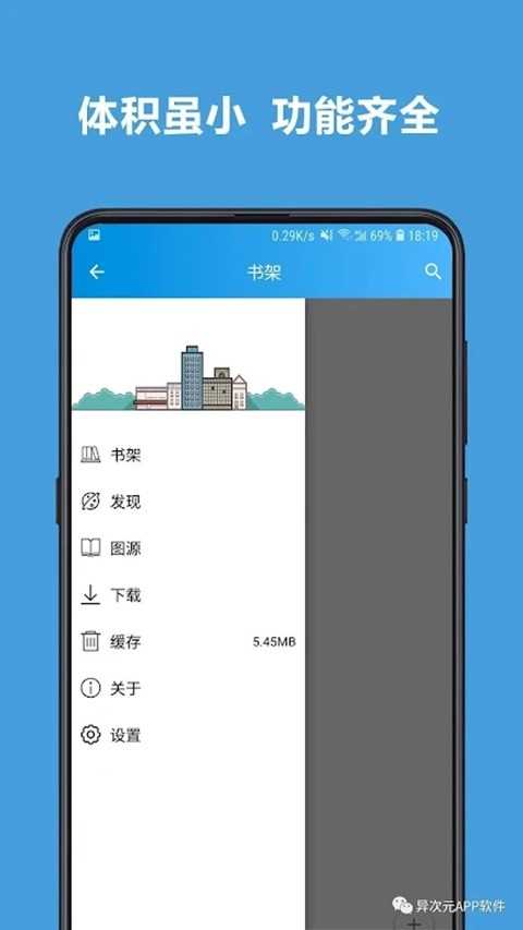 异次元漫画正版(2)