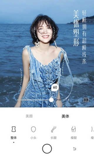 uoka有咔官方最新版