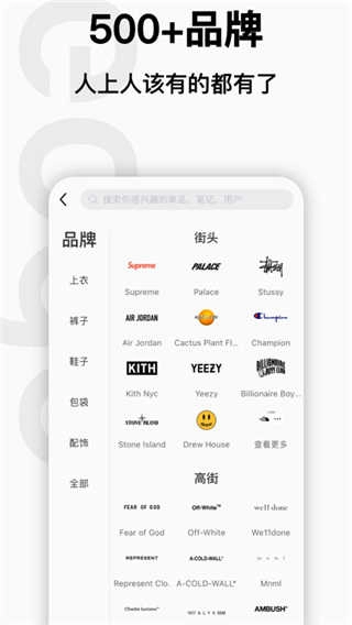 edge潮流原版图2