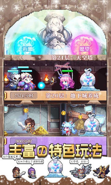 异次元大作战游戏官方最新版图2