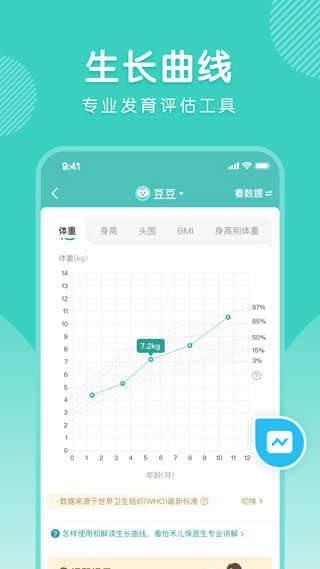 怡禾正版图4