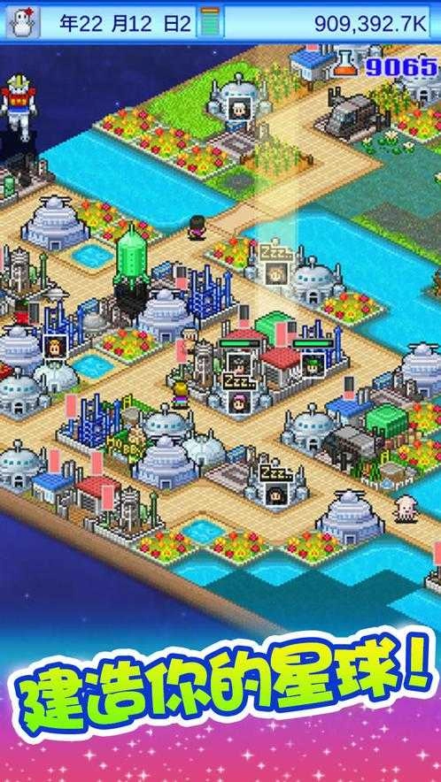 宇宙探险物语最新版图2