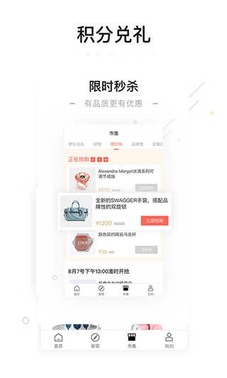 一点万象官方最新版图2