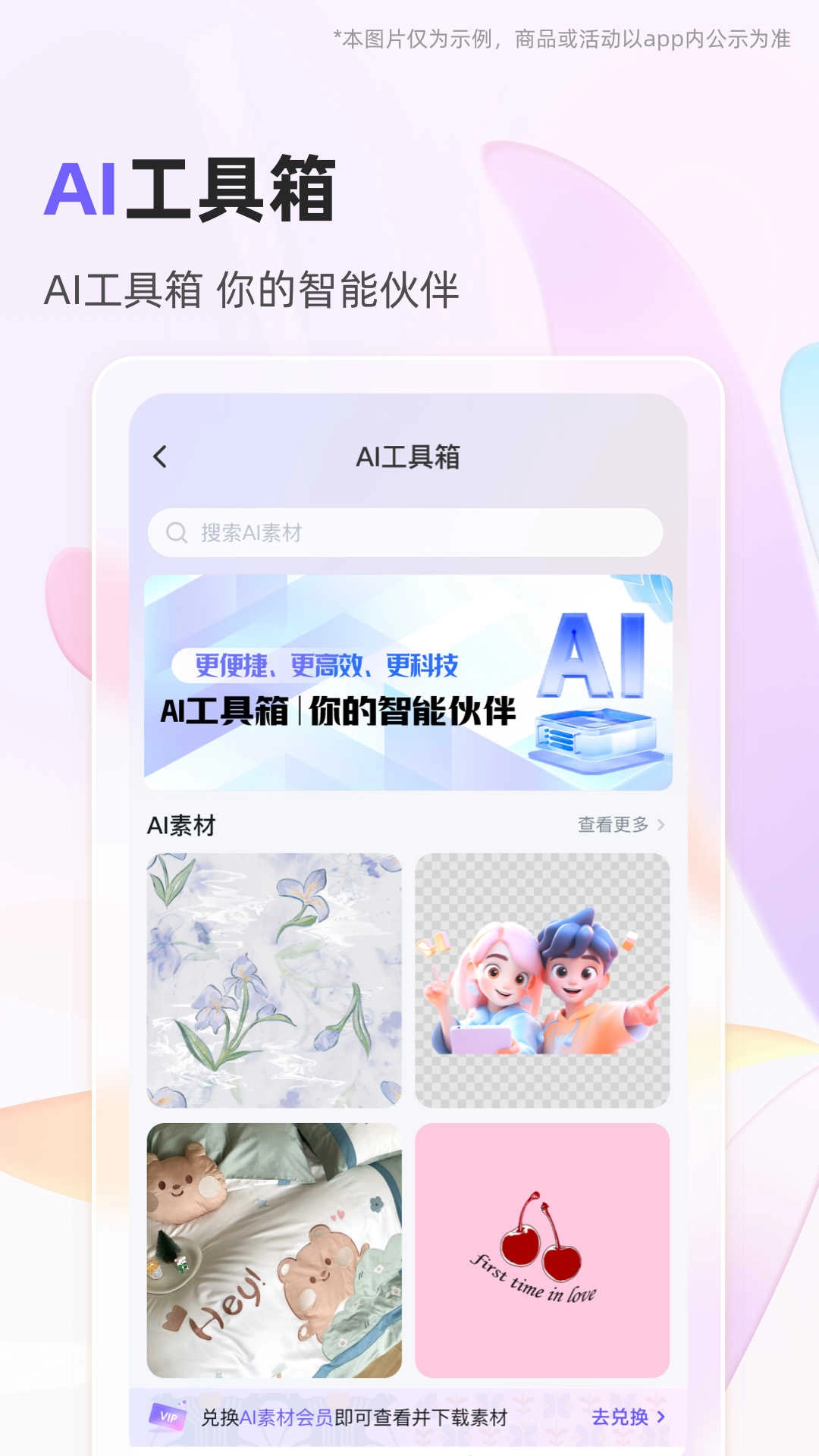 91家纺网正版图2