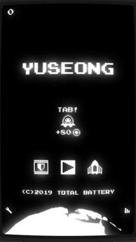 超像素飞机大战(RetroShooting)无广告版