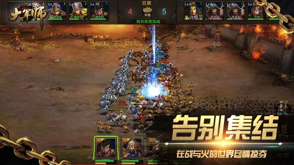 赤壁烽火官方最新版图1