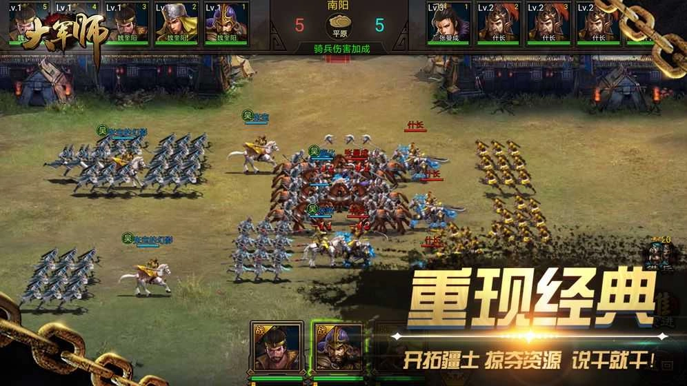 赤壁烽火官方最新版图4