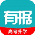 有据升学最新免费版