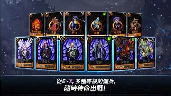 佣兵酒馆(HeroesWar)安卓直装版图2