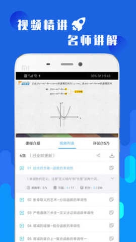 高考數(shù)學(xué)沖刺截圖0