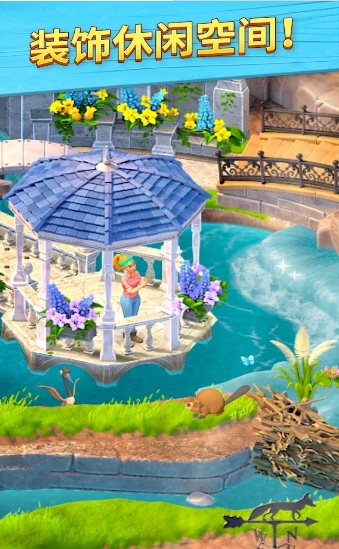 原野生活迷之故事(WildLife)游戏正版图3