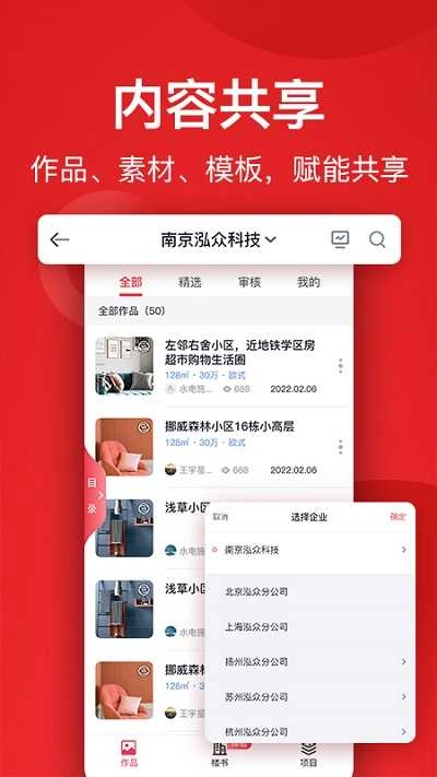 小红屋全景相机正版图2