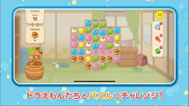 LINE哆啦A梦公园（ドラえもんパーク）游戏最新版图2