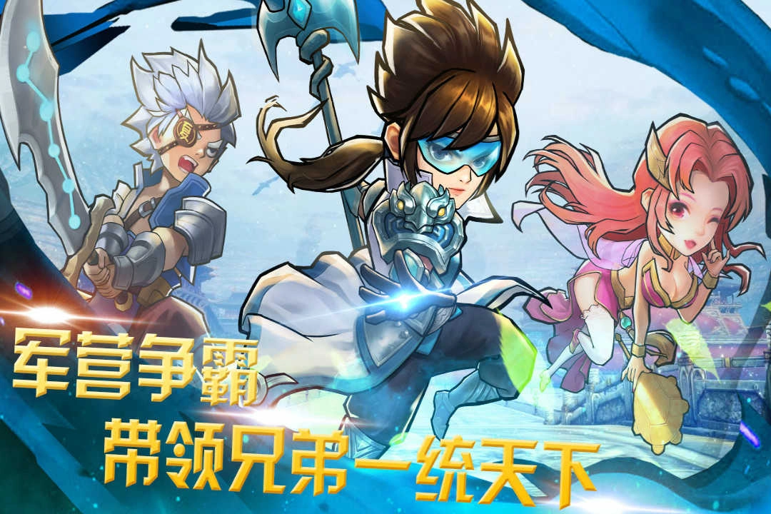 快打三国志游戏完整版图4