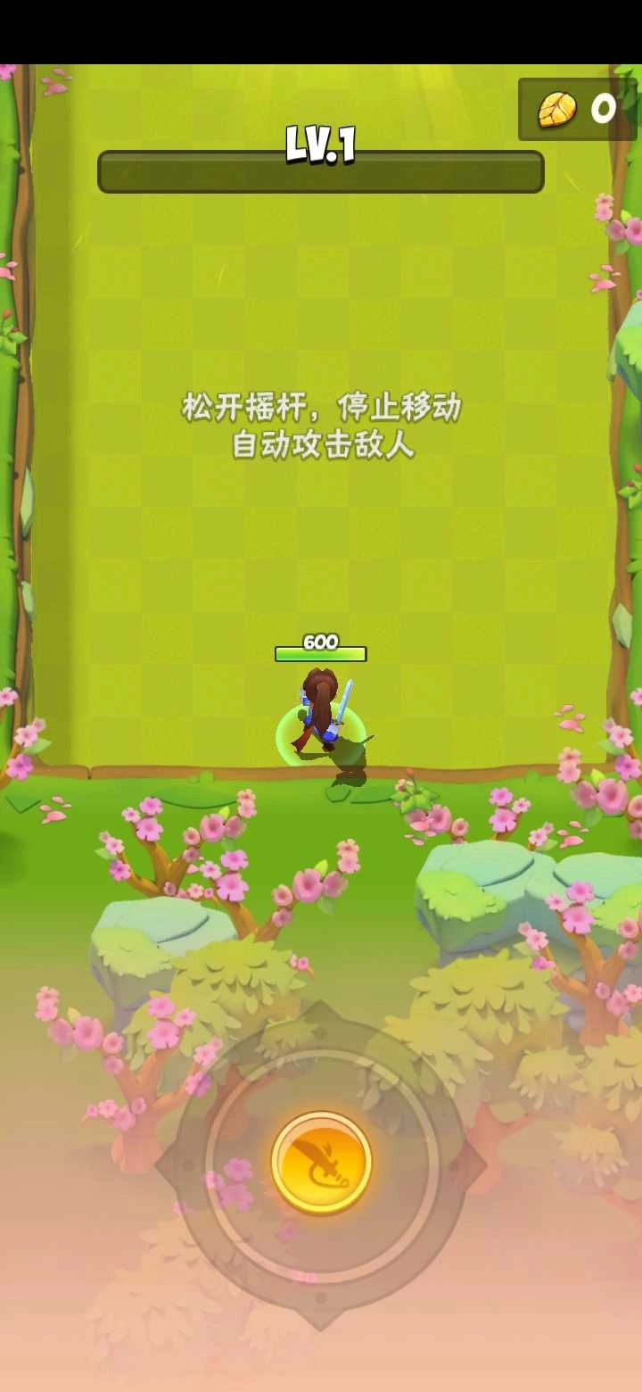 是男人就闯100关正版