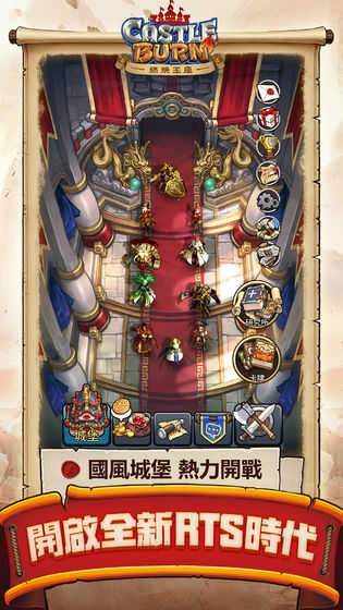 燃烧王座不删档测试版(3)