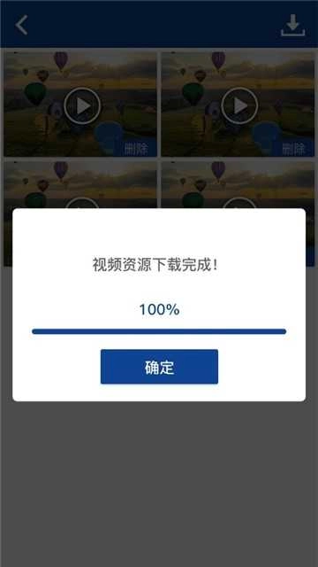 AR助学安卓免费版