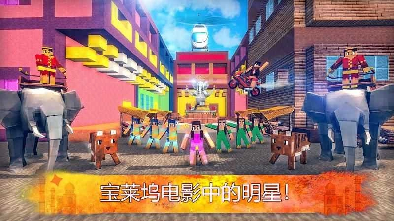 印度世界大探险(IndiaCraft)游戏无广告版图3