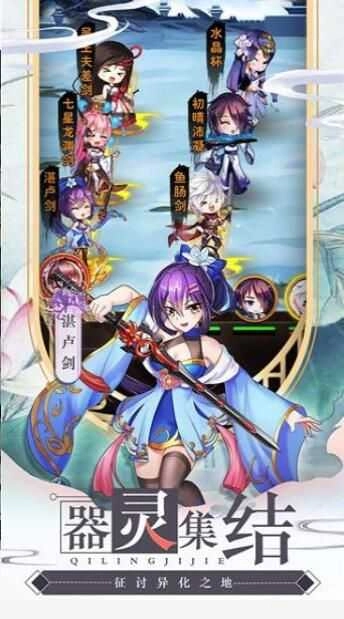 千年羁绊正版图1