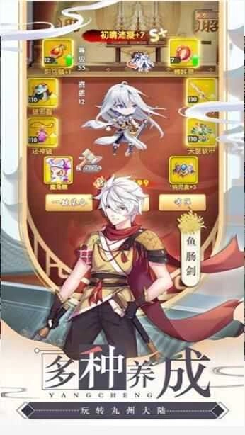 千年羁绊正版图2