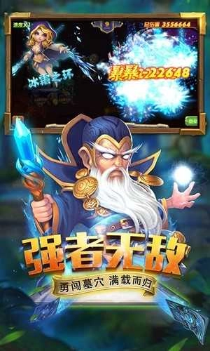 斗卡勇士手机正版图4