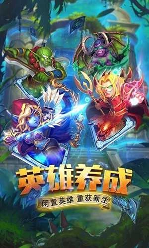 斗卡勇士手机正版图2