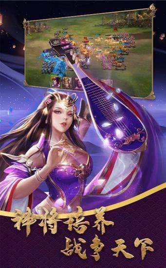 将权三国游戏完整版图1