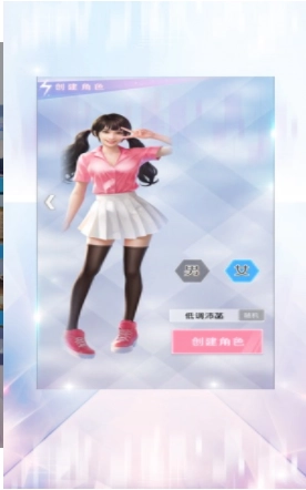 女神盟约之星级秘书游戏安装包图1