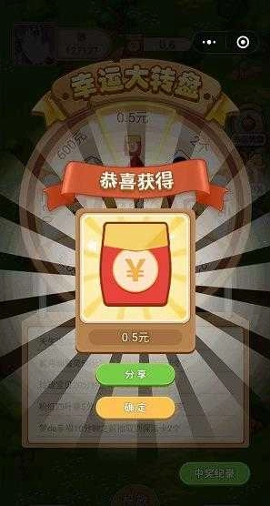圆梦牧场赚钱版