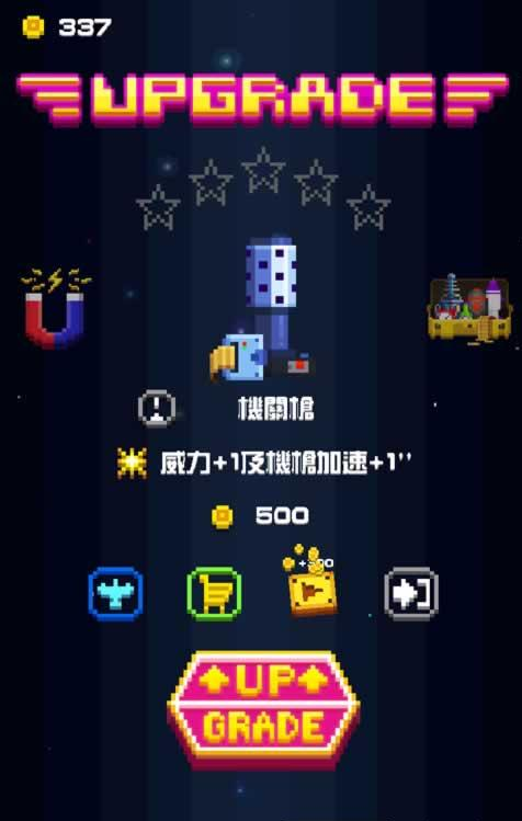 像素工艺飞行战(PixelCraft)最新版