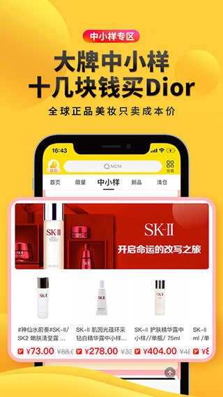 海豚家手机最新版图4