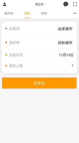 优享一步原版图2