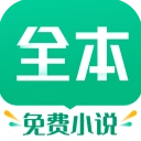 txt全本小说亭安卓官方版