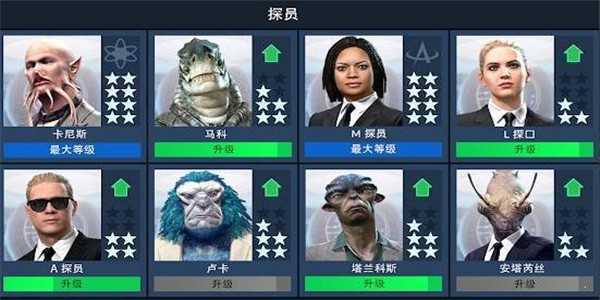 黑衣人银河系防御者(MIB)游戏绿色版