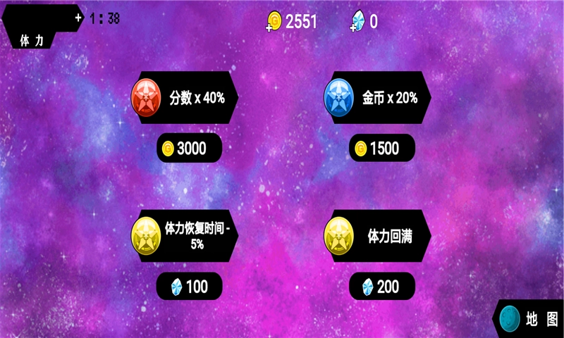 元能战士原版图2