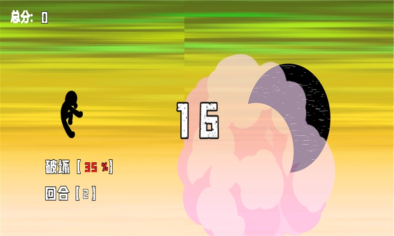 元能战士原版图3