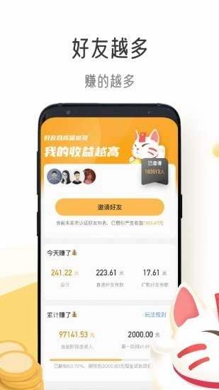 猫咪时间直装版图2